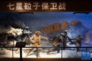 新華全媒＋丨“一座七星山 半部抗聯史”——探訪七星砬子抗聯密營遺址