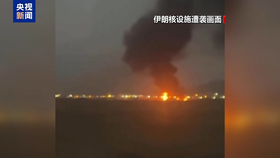 伊朗暫停與國際原子能機構合作 釋放哪些信號→