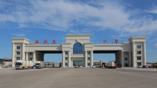 《CRI會客廳》中國改革開放40週年系列訪談內蒙古滿洲裏篇