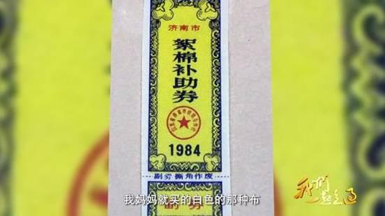 一部紀錄片、630分鐘、107個故事...喚起你我40年的記憶！