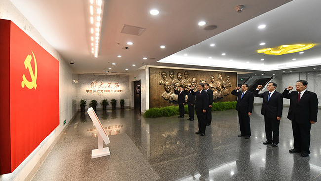 El 31 de diciembre de 2017, en el salón de conmemoración del primer Congreso nacional del Partido Comunista de China en Shanghai, Xi Jinping dirigió a los camaradas del Comité Permanente del Buró Político del Comité Central del PCCh para revisar el juramento del PCCh. <br>En una carta a su padre Xi Zhongxun, Xi Jinping escribió que, incluso ante la adversidad, “la creencia de usted en el comunismo sigue siendo inquebrantable. Creo que nuestro partido es grande, correcto y glorioso. Sus palabras y acciones se señalan el camino correcto para seguir.”