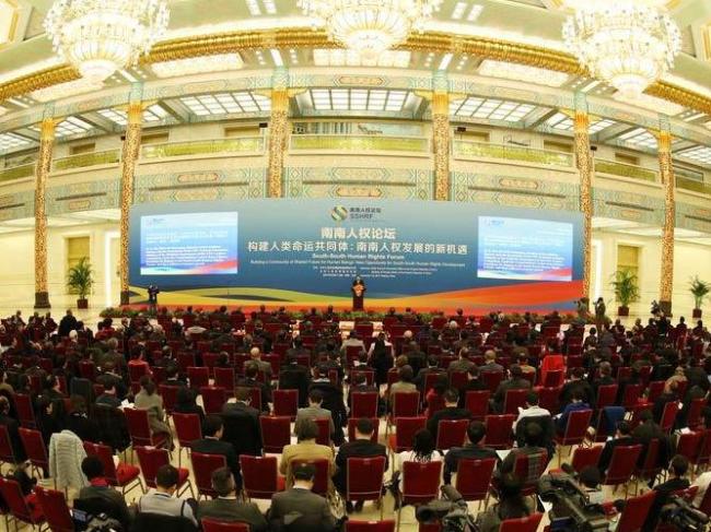 Ouverture à Beijing de la 1ère édition du Forum des droits de l'homme Sud-Sud