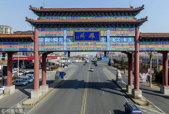 La porte de Xiongzhou au comté de Xiongxian, dans la Nouvelle Zone de Xiongan, dans la province du Hebei, le 22 mars 2018. [Photo / VCG]