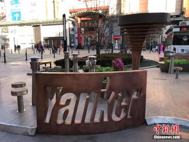 Beijing : l’installation d'une zone pour fumeurs à Wangfujing cause la controverse