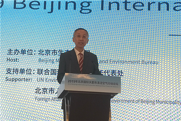 Yang Bin, maire adjoint de Beijing, lors de son discours