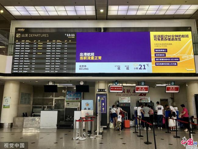 Avec l’entrée en opération du nouvel aéroport de Beijing Daxing, le vieil aéroport de Nanyuan – qui a déjà plus de 100 ans – sera bientôt fermé. Tous les vols de Nanyuan seront désormais déplacés à Daxing. (Photos : VCG)