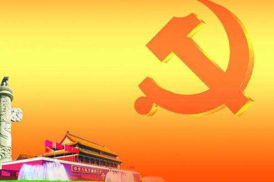 19-й Съезд ЦК КПК – что ждёт КНР?