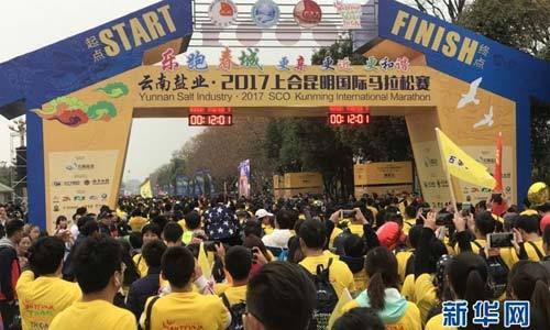 В Международном марафоне ШОС приняли участие 15 тыс. любителей бега из 27 стран