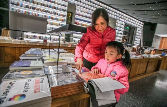 Круглосуточный книжный магазин  PageOne24 в Пекине