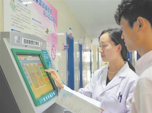 Китай продвигает медицинские услуги в интернете