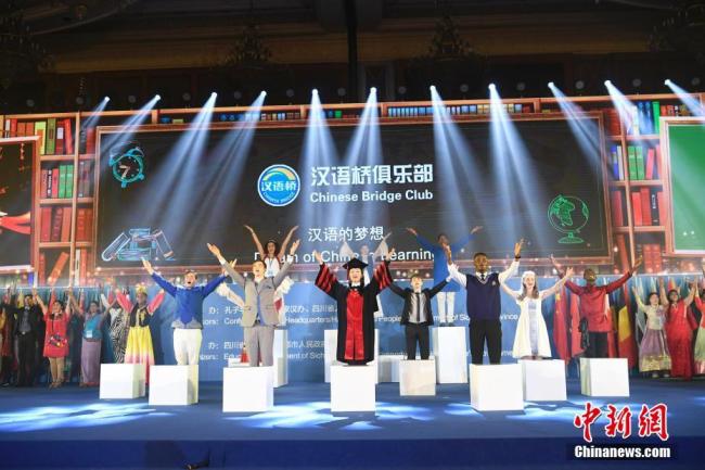 В г. Чэнду открылась 13-я конференции институтов Конфуция