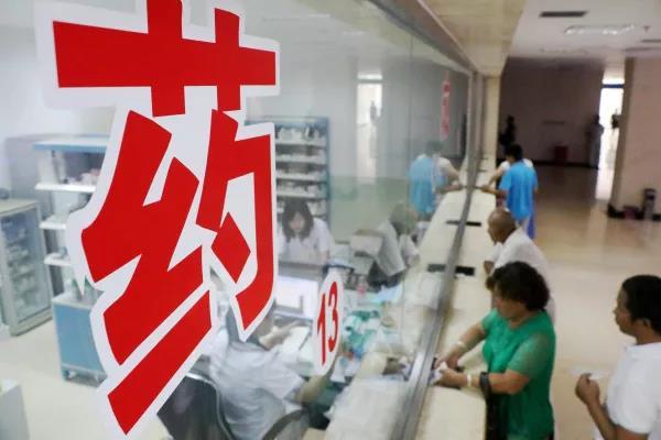 В Китае запущена пилотная программа "групповых закупок" для снижения цен на лекарства 