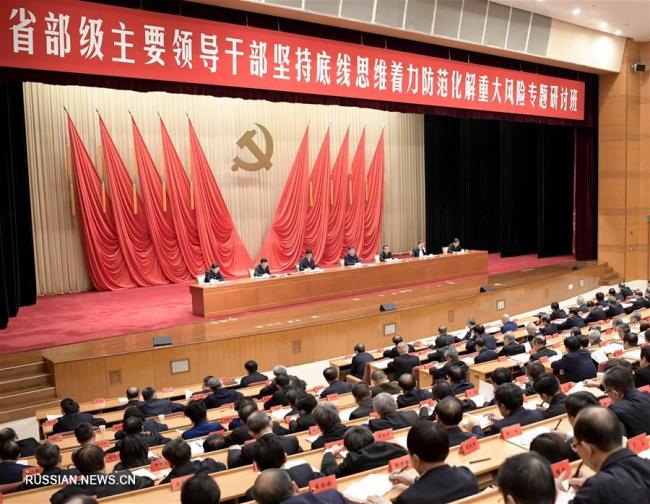 Си Цзиньпин призвал к предотвращению основных рисков для обеспечения здорового экономического развития и социальной стабильности