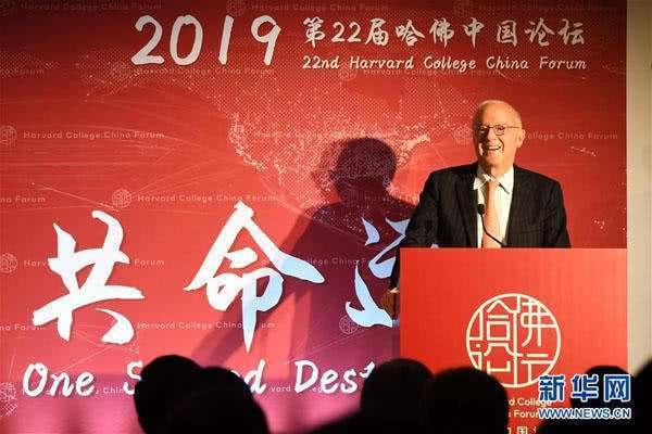 Открылся 22-й форум «Гарвард-Китай»