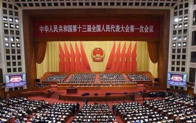 چین کی  تیرویں قومی عوامی کانگریس کا  پہلا اجلاس اختتام کو پہنچا
