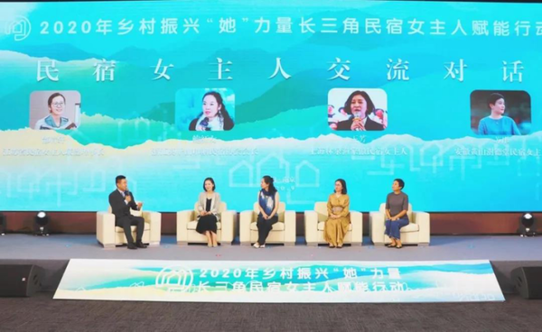 Εκπρόσωποι οικοδέσποινων στην περιοχή Δέλτα του ποταμού Γιανγκτζέ, μοιράζονται τις εμπειρίες τους στε εκδήλωση στην πόλη Ναντζίνγκ, της επαρχίας Τζιανγκσού της Ανατολικής Κίνας ( φωτογραφία από τις 4 Σεπτεμβρίου 2020 - Γυναικεία Ομοσπονδία Jiangsu)