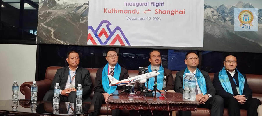 नेपाल र चीनको सङ्युक्त लगानी भएको हिमालय एयरलाइन्सद्वारा काठमाडौँ-साङ्घाई उडान