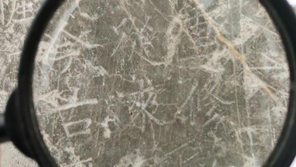 کشف ستون سنگی متعلق به «سلسله چینگ» در شمال چینا