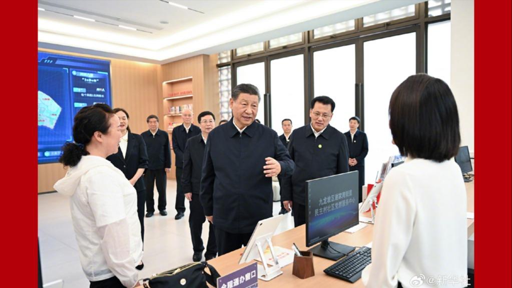 بازدید شی جین پینگ از وضعیت کاهش فشار کار کادرهای پایه‌ در «چونگ چینگ»ا