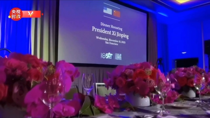 चीनका राष्ट्राध्यक्ष सी चिनफिङले अमेरिकी मैत्रीपूर्ण दलको संयुक्त स्वागत भोजमा सम्बोधन गर्नुहुने