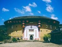 Budaya Selatan Fujian