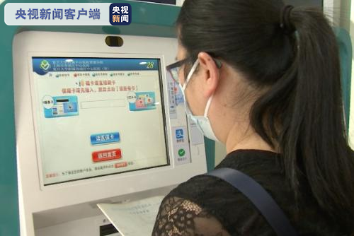 長三角生態綠色一體化發展示範區實現免備案異地就醫結算 長三角生態綠色一體化發展示範區實現免備案異地就醫結算