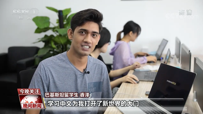 “歪果仁”眼裏的中國小康什麼樣?跟著這位巴基斯坦小夥來看看 “歪果仁”眼裏的中國小康什麼樣?跟著這位巴基斯坦小夥來看看