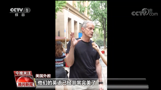 “歪果仁”眼裏的中國小康什麼樣?跟著這位巴基斯坦小夥來看看 “歪果仁”眼裏的中國小康什麼樣?跟著這位巴基斯坦小夥來看看