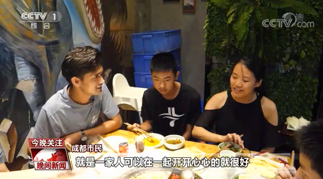 “歪果仁”眼裏的中國小康什麼樣?跟著這位巴基斯坦小夥來看看 “歪果仁”眼裏的中國小康什麼樣?跟著這位巴基斯坦小夥來看看