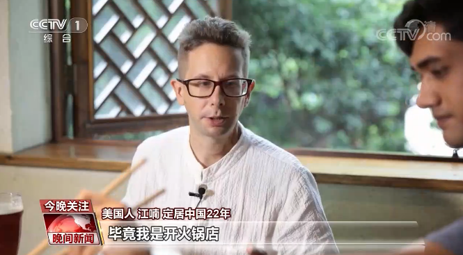 “歪果仁”眼裏的中國小康什麼樣?跟著這位巴基斯坦小夥來看看 “歪果仁”眼裏的中國小康什麼樣?跟著這位巴基斯坦小夥來看看