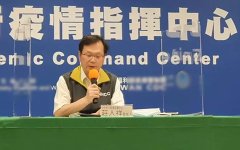 馬來西亞男子從台灣歸國後確診不排除在台灣被感染 馬來西亞男子從台灣歸國後確診不排除在台灣被感染