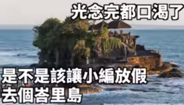 蘇貞昌“炫績”自誇的目的竟是這個 蔡英文不得不防啊 蘇貞昌“炫績”自誇的目的竟是這個 蔡英文不得不防啊