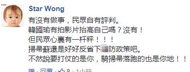 蘇貞昌“炫績”自誇的目的竟是這個 蔡英文不得不防啊 蘇貞昌“炫績”自誇的目的竟是這個 蔡英文不得不防啊
