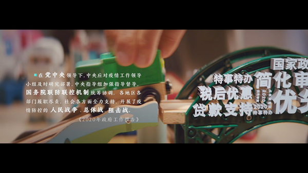 小小的口罩 大大的中國 小小的口罩 大大的中國