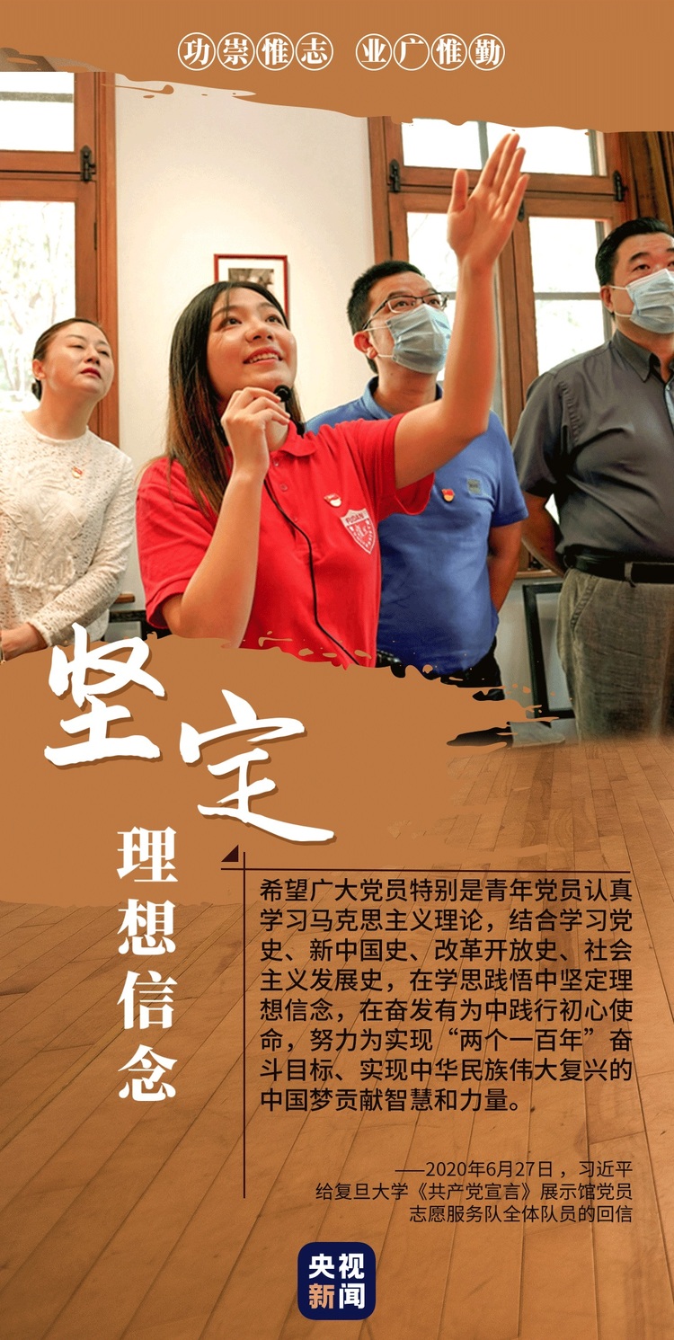 @青年們,習近平對你們提出了這些要求 @青年們,習近平對你們提出了這些要求
