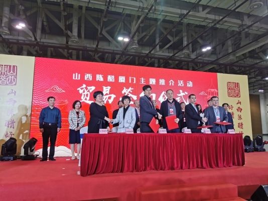 兩岸特色年貨組團登鷺 區域公共品牌廈門“競秀” 兩岸特色年貨組團登鷺 區域公共品牌廈門“競秀”