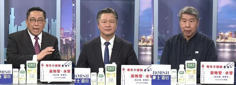 2020台灣地區選舉塵埃落定 兩岸未來走向引關注