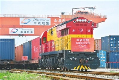 保障物流暢通 提振經濟復蘇 中歐班列載來“一帶一路”好風光 保障物流暢通 提振經濟復蘇 中歐班列載來“一帶一路”好風光