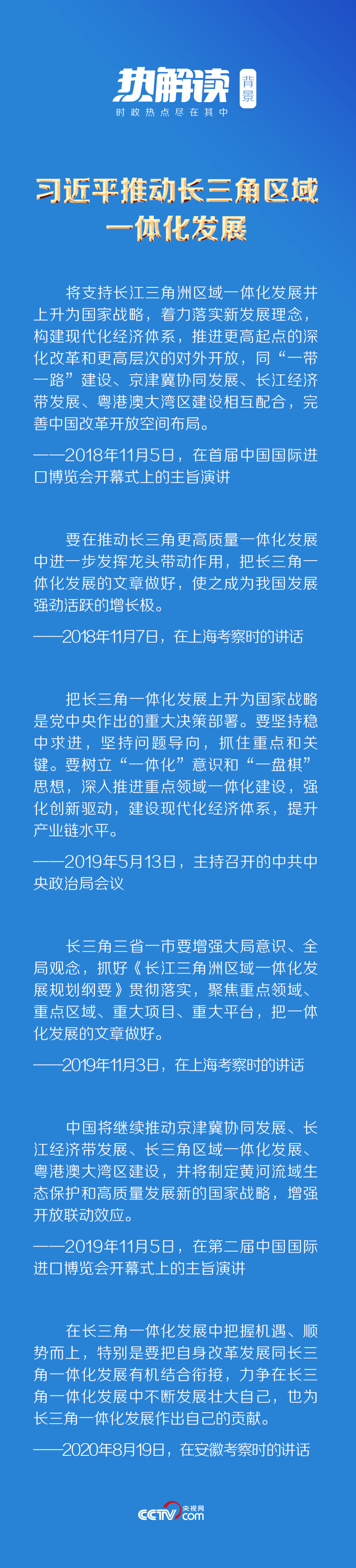 熱解讀 | 總書記視察的這家著名鋼企與一盤“大棋”密切相關