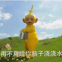 一句話神解蔡英文被日本迎面“打臉”的真正原因 一句話神解蔡英文被日本迎面“打臉”的真正原因