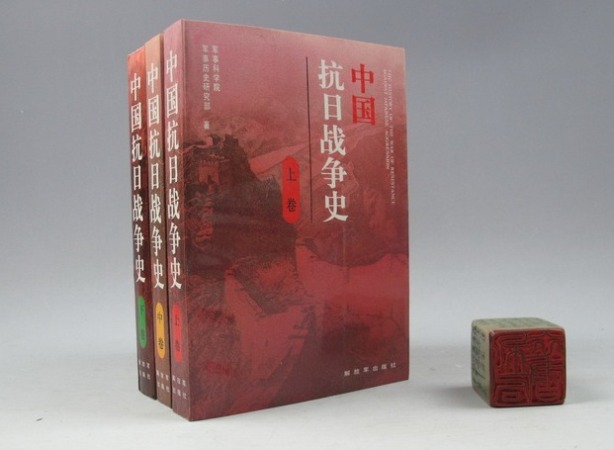 夜讀 | 通過閱讀 銘記抗戰 夜讀 | 通過閱讀 銘記抗戰