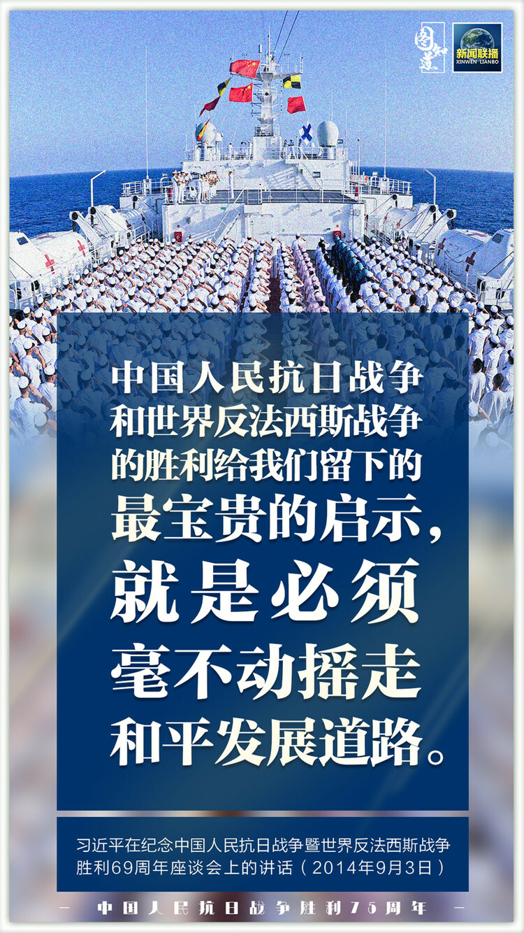 勝利日! 勝利日!