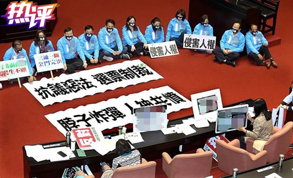 “反滲透法”上路:蔡英文鬼話連篇,台灣民眾急需自救 “反滲透法”上路:蔡英文鬼話連篇,台灣民眾急需自救