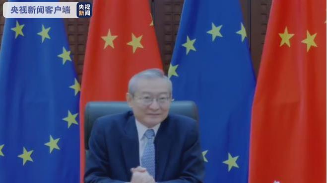 中歐政商人士共話“數字經濟合作的機遇與挑戰” 中歐政商人士共話“數字經濟合作的機遇與挑戰”