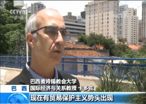 巴西學者:進博會搭建了促進各國商貿往來的平臺 巴西學者:進博會搭建了促進各國商貿往來的平臺