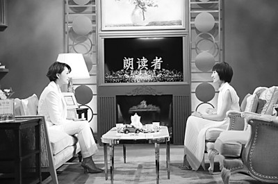 網絡讀書節目：讓書香溢出“屏”外