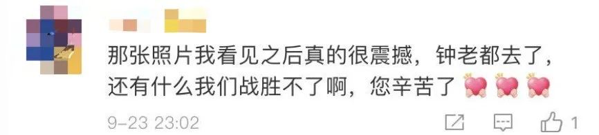 鐘南山回憶“乘餐車去武漢”,一句話令人淚目 鐘南山回憶“乘餐車去武漢”,一句話令人淚目