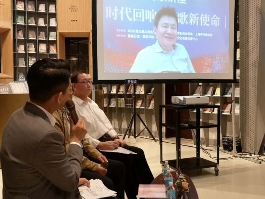 遠見在思南 兩岸青年共話詩歌 遠見在思南 兩岸青年共話詩歌