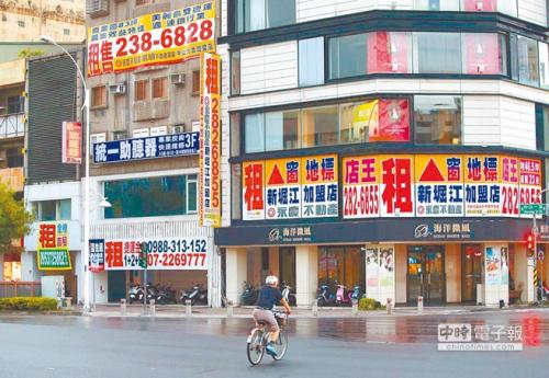 鍥劇墖榛樿鏍囬_fororder_鍙版咕楂橀泟澶фゼ澶栧寮犺創鍑虹騫垮憡銆傚彴鐏ｇ稉嬋熺爺絀墮櫌12鏃ュ彫闁嬧 2019騫寸稉嬋熸櫙姘ｈ定鍕三爺璦庢渻鈥濄 灝堝闋愭脯錛岀編鍦嬪姞鎭瓑鍥犵礌鍓婂急綞撴繜鎴愰暦鍕曡兘錛岃嫢鍏ㄧ悆綞撹部褰一嫝鎯〃寲錛屾槑騫村彴鐏ｇ稉嬋熸亹灝囬櫡鍏モ 淇 鈥濆洶澧冦 錛堝彴婀俱 鏃烘姤銆嬭祫鏂欏浘錛  title=