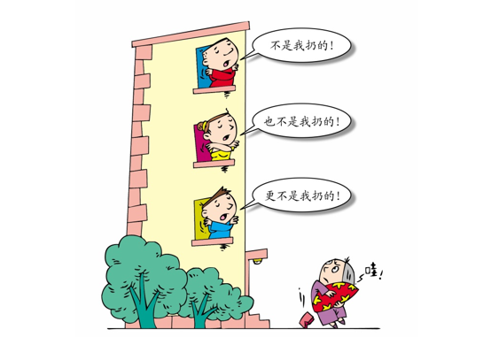 讀懂“社會生活的百科全書”,讓民法典走進群眾心裏 讀懂“社會生活的百科全書”,讓民法典走進群眾心裏